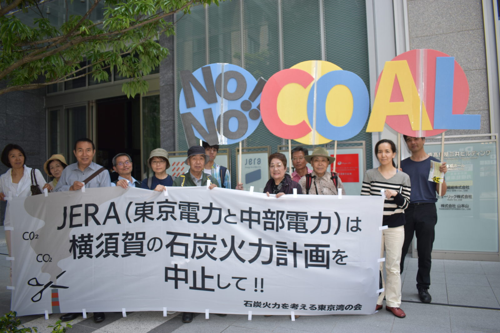Kiko Network action against JERA's planned coal-fired facilities in Yokosuka, Japan